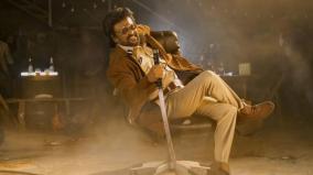 darbar-4-day-collections
