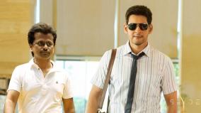 armurugadoss-interview-about-mahesh-babu