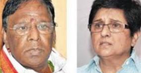 will-kiranbedi-prove-the-allegation-against-me-asks-narayanasamy