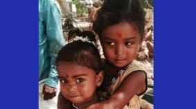 two-girls-killed-who-ate-the-food-parents-shocked-on-pongal-day
