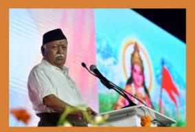 rss-has-no-connection-with-politics-works-for-130-crore-indians-mohan-bhagwat