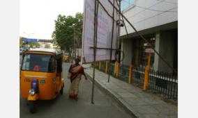 chennai-high-court