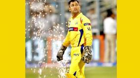will-ms-dhoni-be-retained-by-chennai-super-kings-for-ipl-2021
