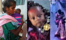 woman-kidnapped-8-month-old-child-marina-caught-in-egmore-child-rescue