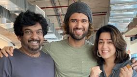 vijay-deverakonda-next-film-announced