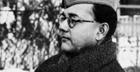 death-story-of-netaji-subash-chandra-bose