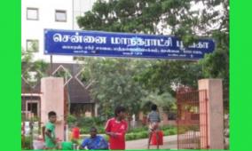 3-new-parks-in-chennai-at-a-cost-of-rs-1-5-crore-chennai-municipal-commissioner-information