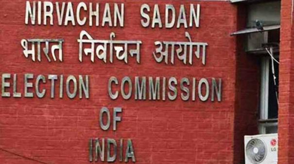 Political parties should not give tickets to candidates with criminal background: ECI to SC
