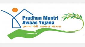 pradhan-mantri-awaas-yojana