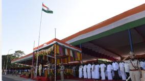 republicday