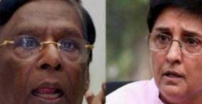 kiranbedi-and-narayanasamy-criticised-each-other