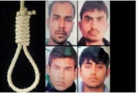 nirbhaya-sc-reserves-verdict-on-death-row-convict-mukesh-s-plea-to-be-delivered-wednesday