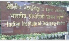 iit-m-offers-data-science-courses-at-affordable-costs