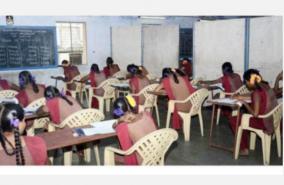 special-training-for-students-of-hill-country-government-school