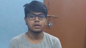 youth-arrested-for-watching-child-pornography-in-chennai-for-2-years-police-action-by-ip-address