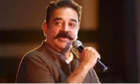 corruption-from-top-to-bottom-kamal-criticism
