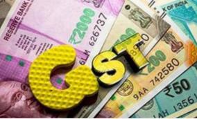 gst