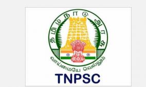 tnpsc-clarifies-about-group-4-exam