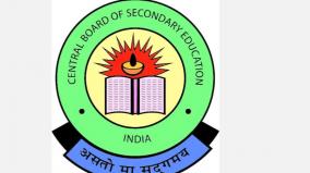 cbse-trains-teachers-ahead-of-board-exams