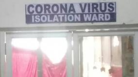 no-corona-virus-potive-in-villupuram-kallakurichi