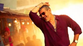 vedalam-in-hindi