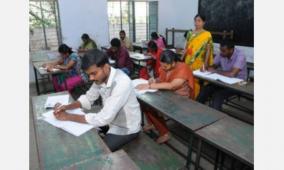 tnpsc-exam