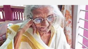 105-year-old-great-grandmom-clears-fourth-standard-equivalency-exam-in-kerala