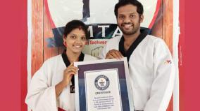 madurai-couple-guinness-world-record