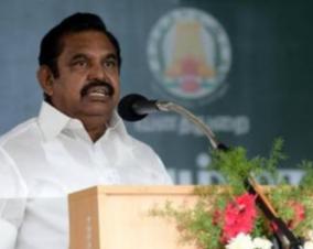 cauvery-delta-will-be-a-protected-area-tamil-nadu-cm-palanisamy-announced
