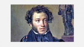 remembrance-of-russian-author-pushkin