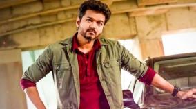 actor-vijay-is-an-income-tax-department-order-to-appear-today