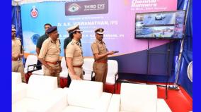 cctv-cameras-to-shoot-number-plate-on-chennai-roads-anpr-cctv-cameras-inaugurated-chennai-cop-akv