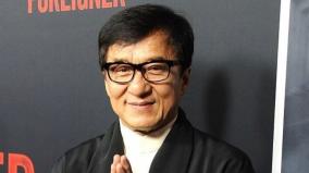 jackie-chan-announcement