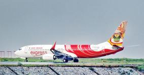 air-india-express