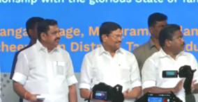 ceat-factory-launched-by-cm-palanisamy