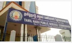 plea-seeking-cbi-inquiry-in-tnpsc-group-4-dismissed