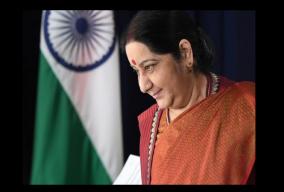 govt-renames-two-prominent-institutes-after-sushma-swaraj-on-eve-of-birth-anniversary