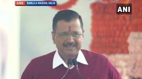 want-to-work-with-centre-for-smooth-governance-of-delhi-kejriwal