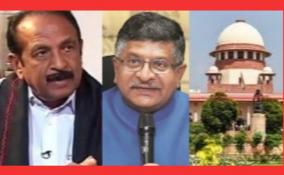 supreme-court-branch-in-chennai-central-l-law-minister-s-letter-to-vaiko