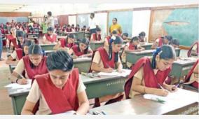 g-o-passed-for-public-examination