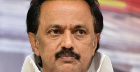 mk-stalin-filed-a-petition-seeking-to-cancel-case-against-him