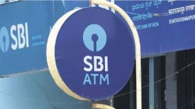 do-you-know-about-sbi-salary-package-scheme