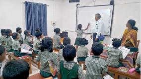 pachalur-government-school