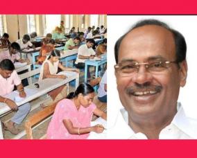 tnpsc-changes-competitive-exams-to-chennai-poor-students-suffer-ramadas