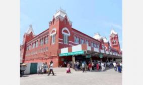 chennai-central-station