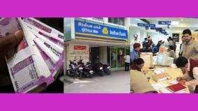 do-indian-banks-stop-transaction-of-rs-2000-bank-employees-federation-of-india-executive-reply