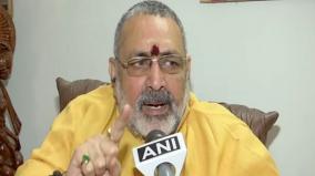 india-paying-price-for-not-sending-muslims-to-pak-giriraj