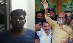 the-youth-who-asked-rajini-in-the-thoothukudi-incident-arrested-in-bike-theft-case