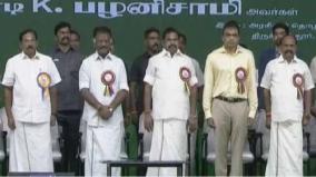 sivanthi-athithanar-manimandapam-minister-kadambur-raju-mafoi-pandiyarajan-speech