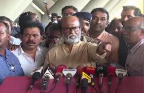 tutichorin-shooting-incident-rajini-appeals-for-exemption-from-appeals